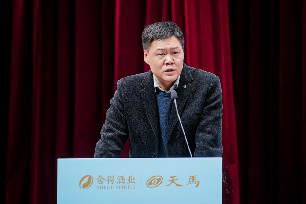 同筑強(qiáng)鏈 ，共創(chuàng)共贏  │  四川天馬 2023年供應(yīng)商大會(huì)成功召開(圖7)