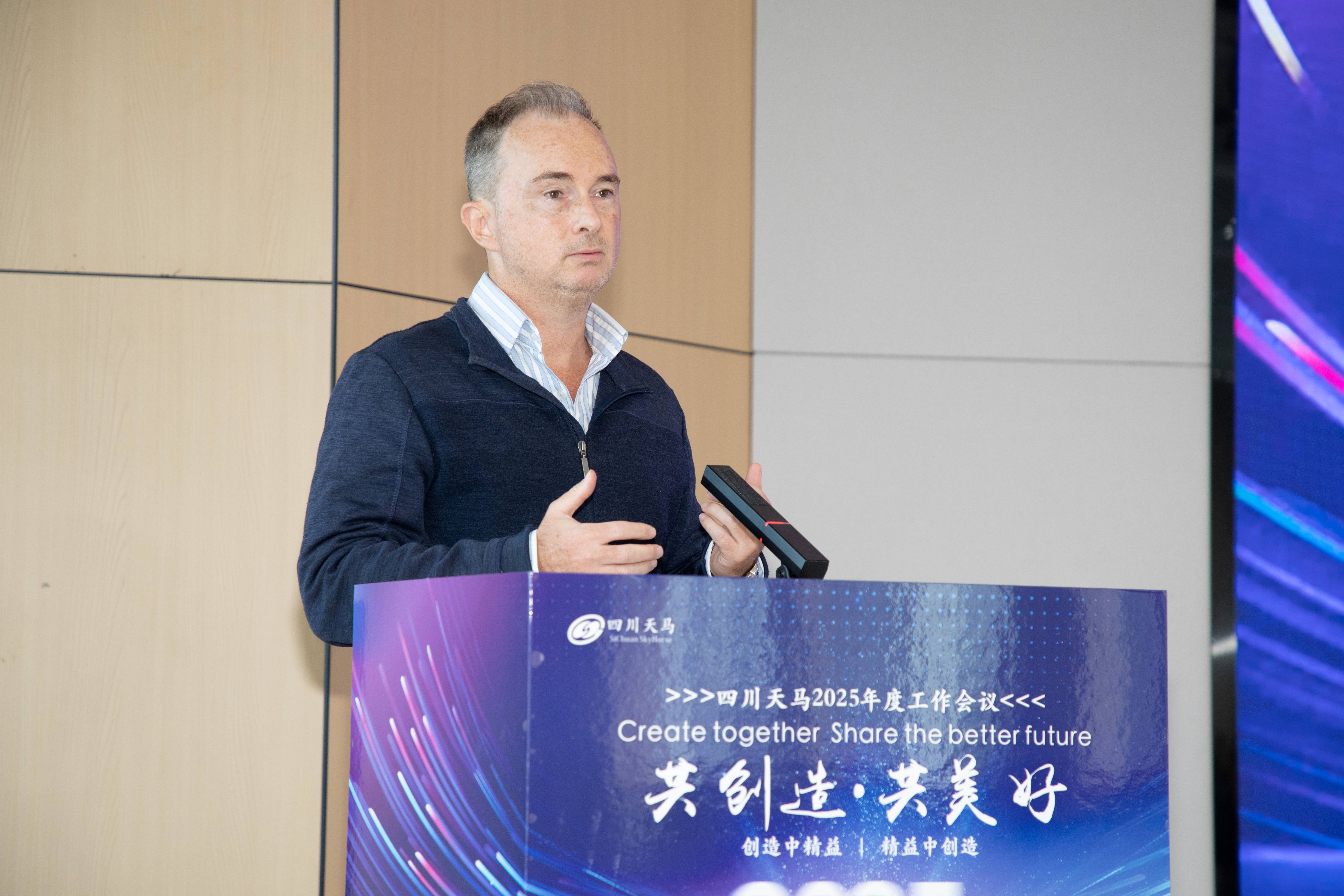 共創造，共美好 | 四川天馬召開2025年度工作會議(圖5)